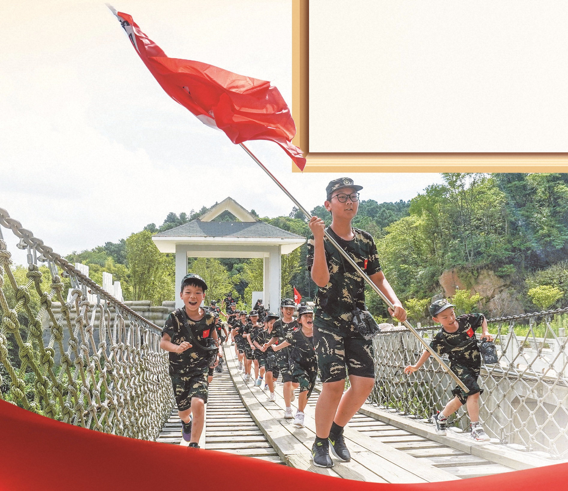 九游娱乐文化：两会特刊丨弘扬长征精神凝聚奋进力量(图3)