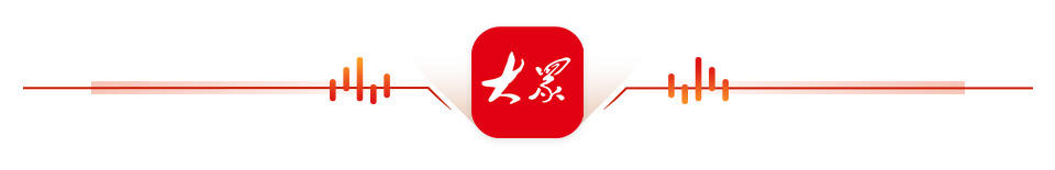 九游娱乐：党媒联动｜黄河好鱼知道(图2)