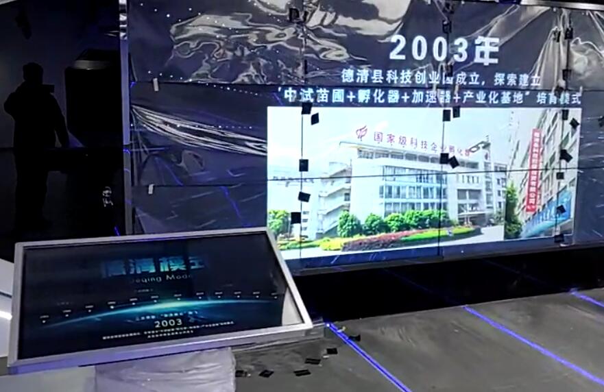 九游娱乐文化：飞屏互动软件甩屏互动软件多(图2)