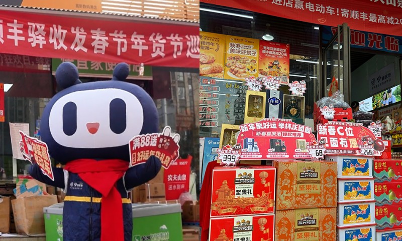 “快递+商业”多重玩法：驿收发春节活动探索末端服务边界