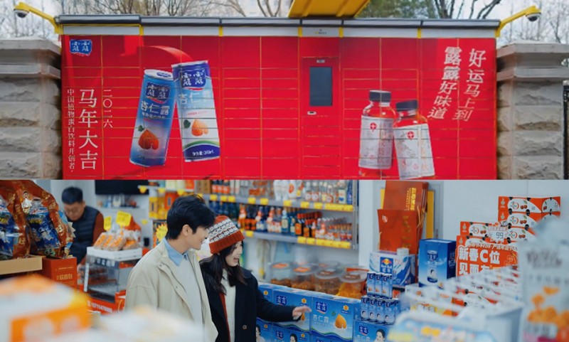 “快递+商业”多重玩法：驿收发春节活动探索末端服务边界(图4)