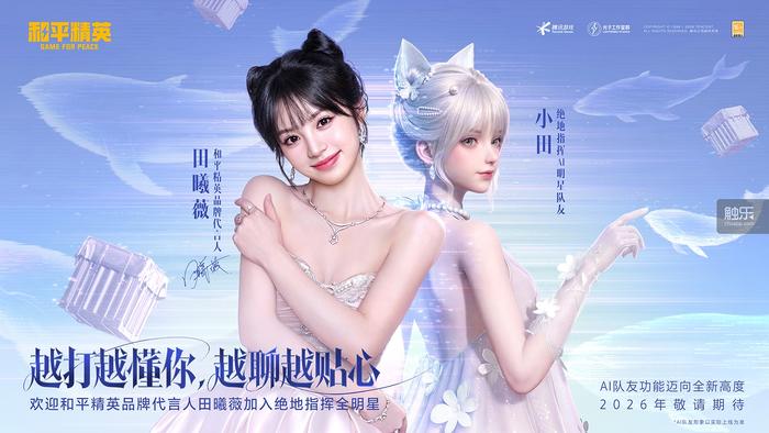 九游娱乐文化：2026年的GDC上游戏大厂给出了AI落地的答案(图3)