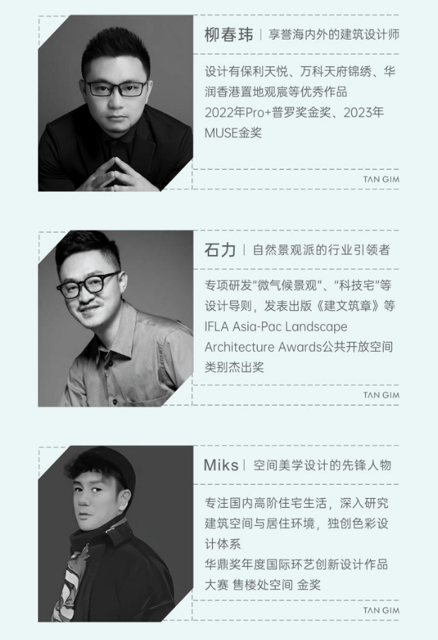 成都【保利新川天珺】售楼处热线(首页更新)丨发布最新购房优惠、三月价格查询、在售户型面积及线上看房服务预约参观专享礼遇。(图6)