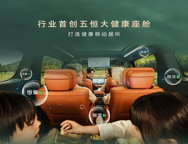 九游娱乐文化：别克至境世家纯电版上市售价4899万