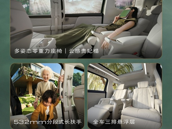 字跳申请信息处理方法专利保持显示至少两路多媒体数据(图2)