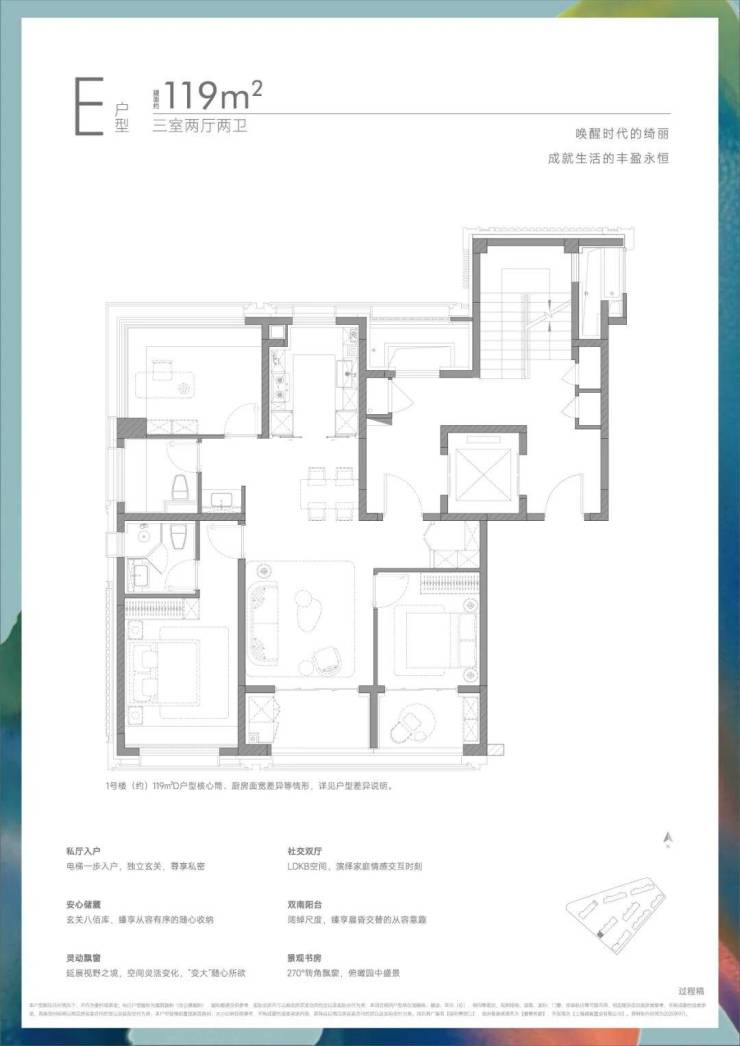 九游娱乐文化：保利誉滨江售楼处电话保利誉滨江售楼中心电线楼盘百科楼盘网站中心电话百科24小时热线(图12)