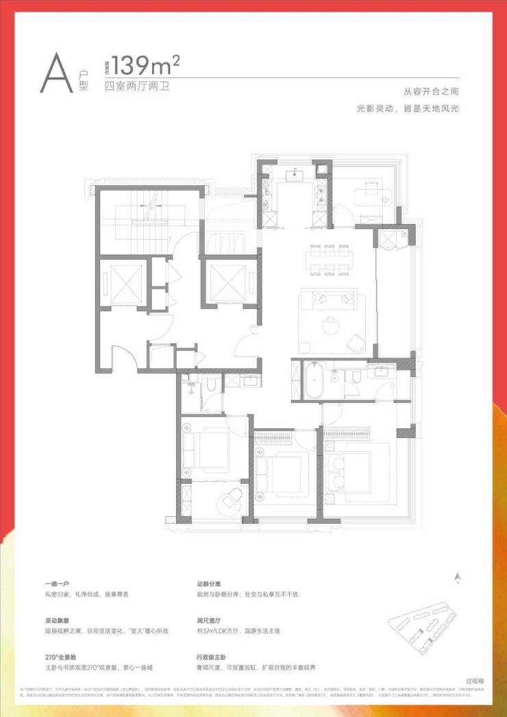 九游娱乐文化：保利誉滨江售楼处电话保利誉滨江售楼中心电线楼盘百科楼盘网站中心电话百科24小时热线(图14)