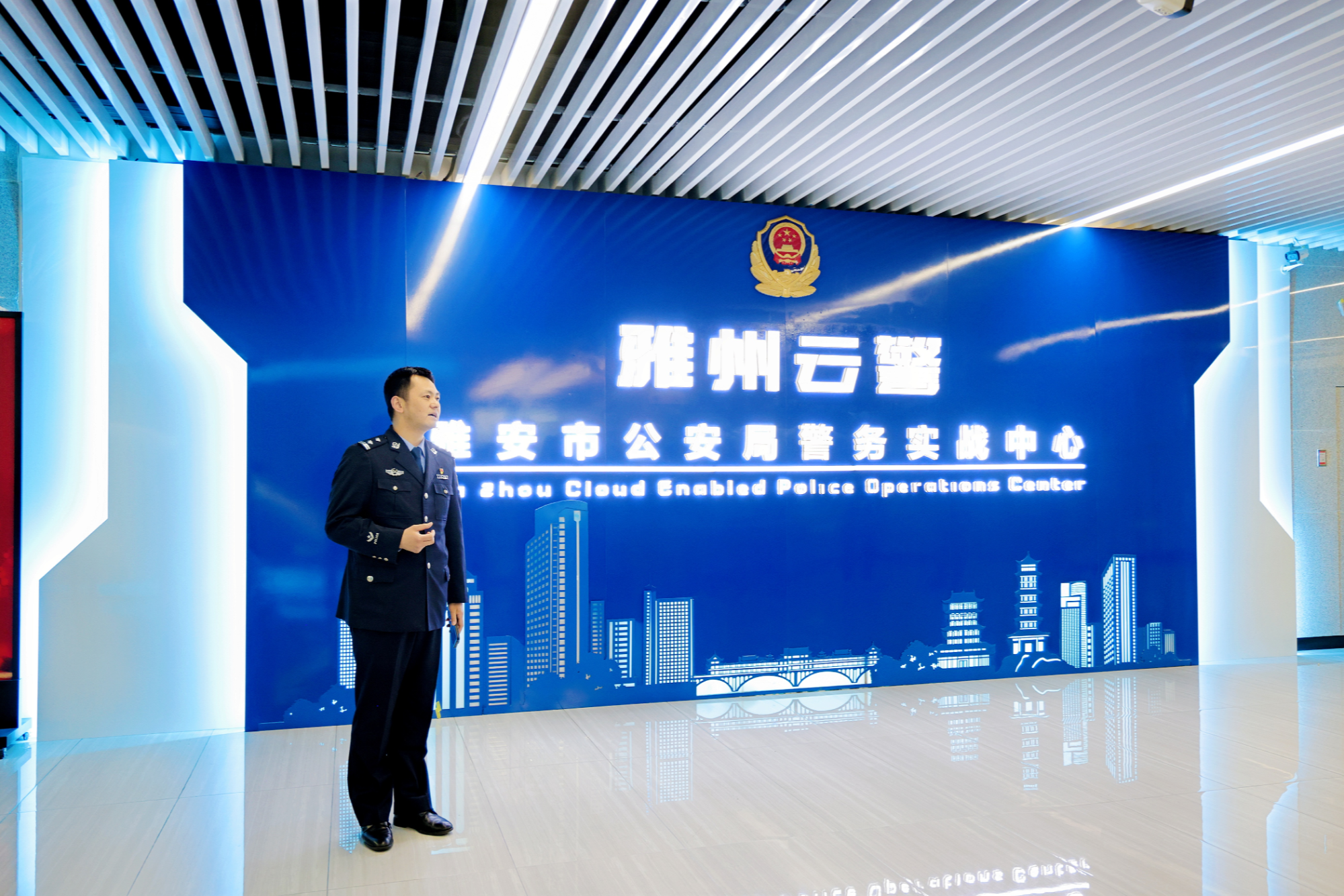 九游娱乐：法智融合绘“雅”卷平安护航谱新“安”(图2)