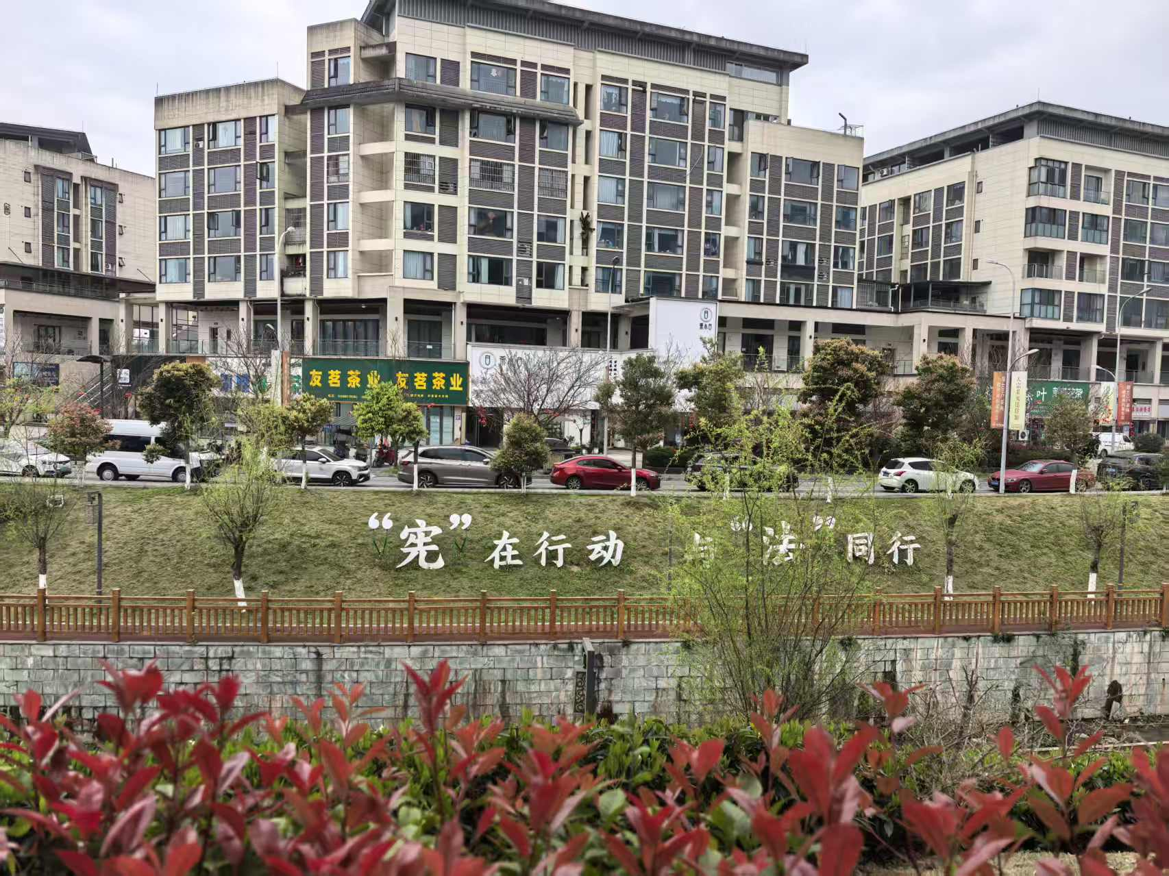 九游娱乐：法智融合绘“雅”卷平安护航谱新“安”(图3)