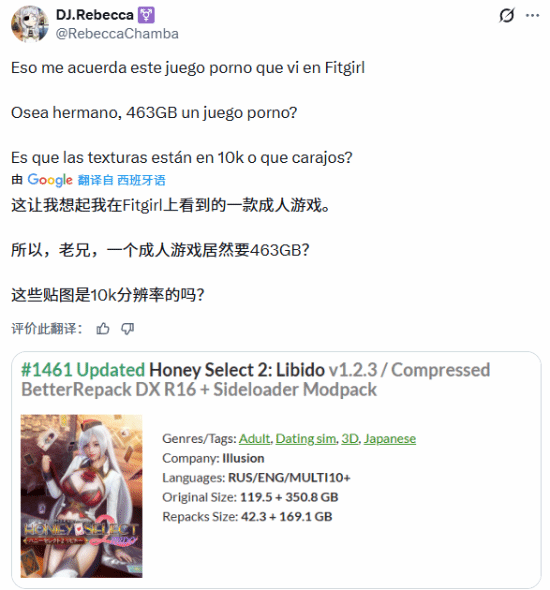 463GB的恋爱游戏玩家惊掉下巴：游戏纹理是10K的吗