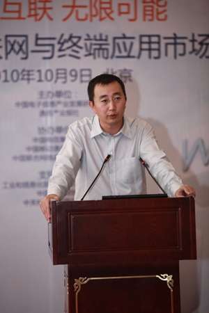 凤凰新媒体王育林：无线客户端推进全媒体平台的互动与整合