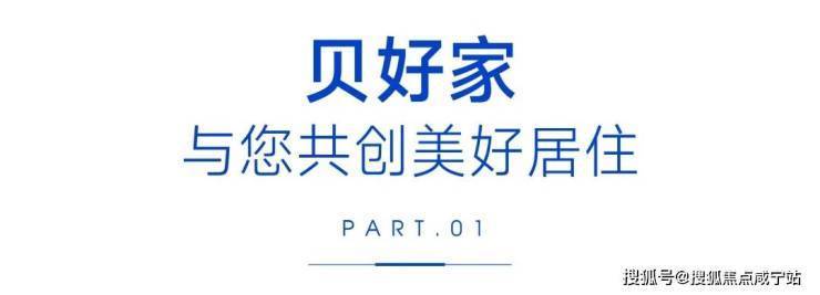 贝涟C1售楼处电线电线楼盘百科贝涟C1首页网站楼盘百科首页网站24小时热线电话售楼处欢迎您(图2)