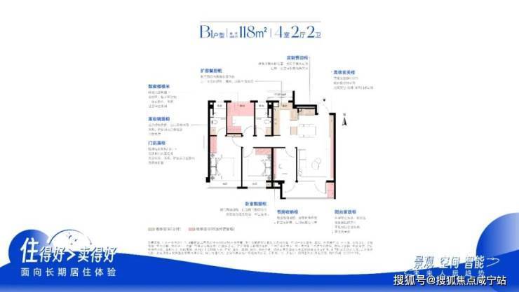 贝涟C1售楼处电线电线楼盘百科贝涟C1首页网站楼盘百科首页网站24小时热线电话售楼处欢迎您(图3)