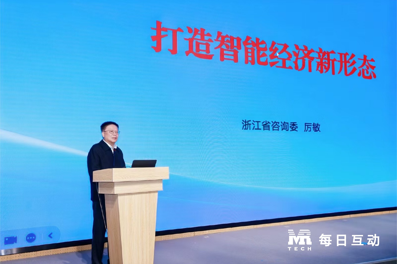 每日互动举办AI产业共享会探讨AI落地创新路径2026云谷“论数”