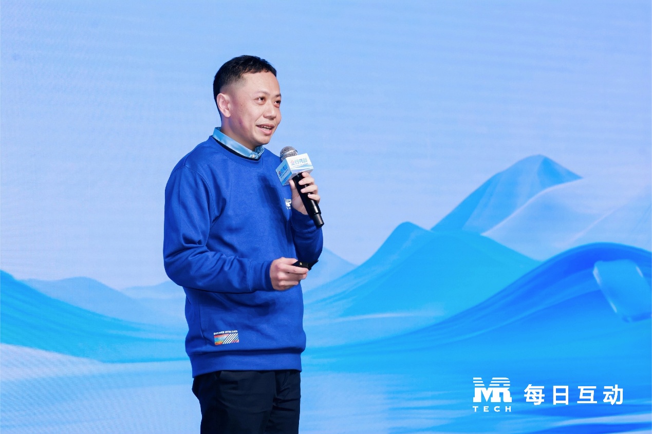 每日互动举办AI产业共享会探讨AI落地创新路径2026云谷“论数”(图5)