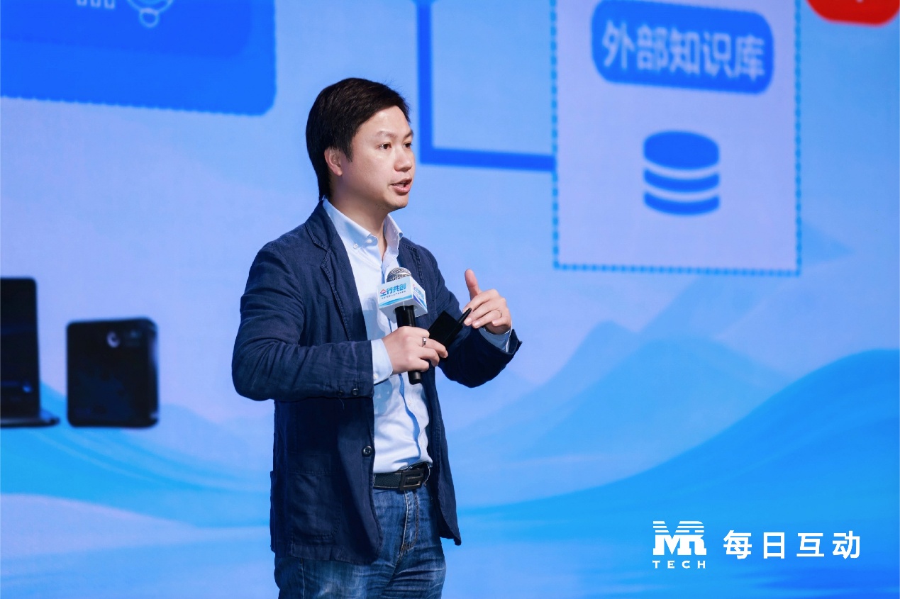 每日互动举办AI产业共享会探讨AI落地创新路径2026云谷“论数”(图2)