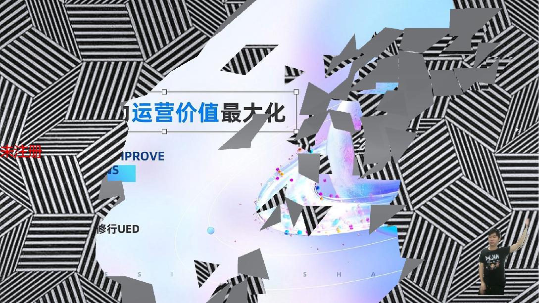 AR体感碎屏软件体感爆屏软件AR碎屏互动