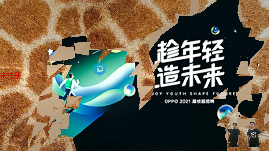 AR体感碎屏软件体感爆屏软件AR碎屏互动(图3)