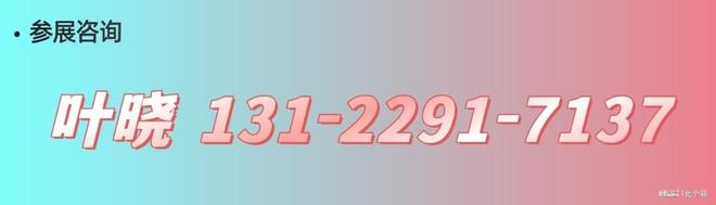 上海孕婴童展2026年国际婴童用品展