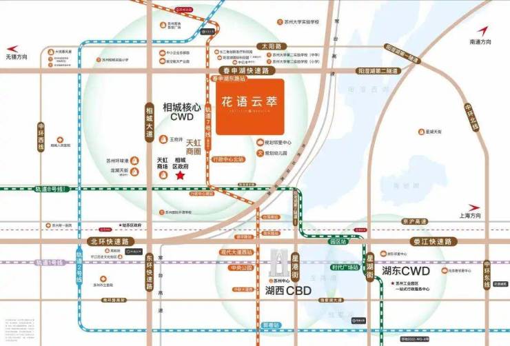 花语云萃最新动态：5站直达金鸡湖央企国企联袂打造花语云萃改善大宅(图3)