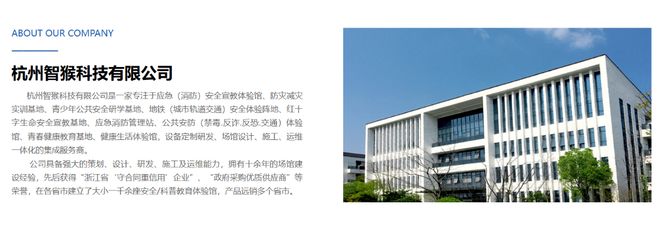 生命无小事急救伴同行｜钱清红十字救护培训基地等你来(图4)