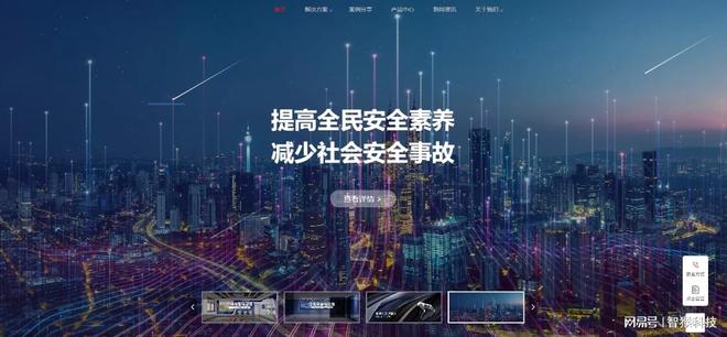 生命无小事急救伴同行｜钱清红十字救护培训基地等你来(图2)