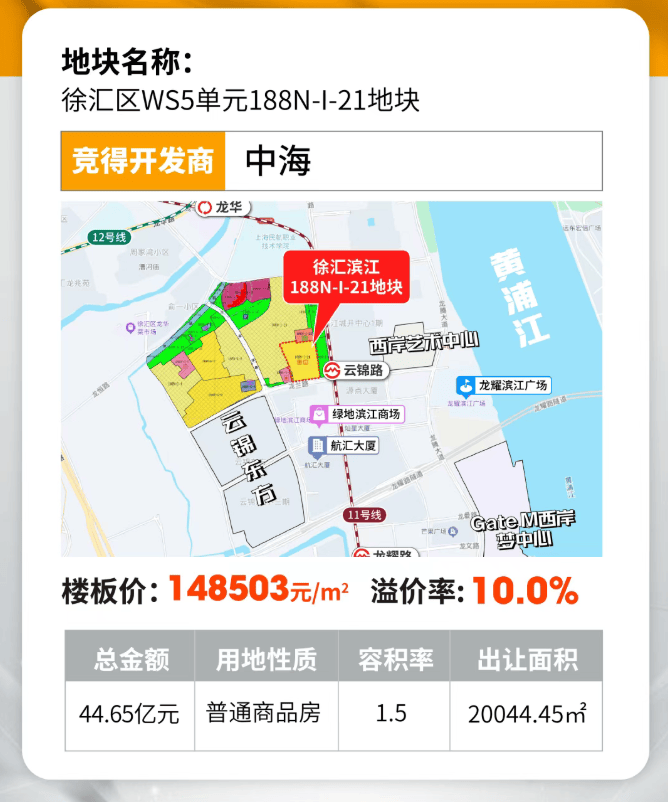 九游娱乐：海上清和玺售楼处电话(海上清和玺)首页网站-营销中心欢迎您-楼盘详情最新价格-户型图-容积率@202645售楼处✦AI热搜(图1)