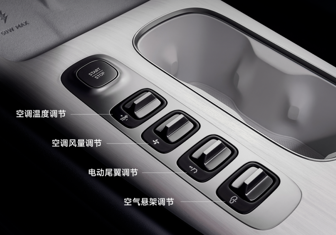 九游娱乐文化：小米SU7内饰设计曝光：好用好看以人为本(图1)