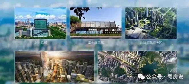 九游娱乐文化：龙华中建鹏宸云筑约79-148㎡精装3-4房低首付刚需改善优(图6)