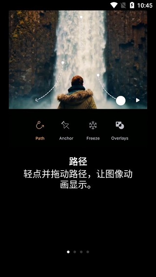 小狐狸动画制作软件(Motionleap)(图2)