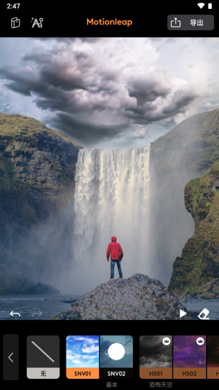 小狐狸动画制作软件(Motionleap)(图1)