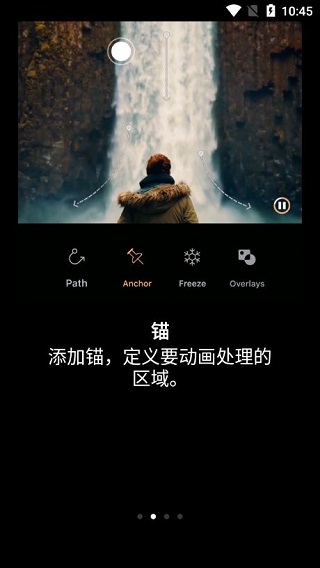 小狐狸动画制作软件(Motionleap)(图3)