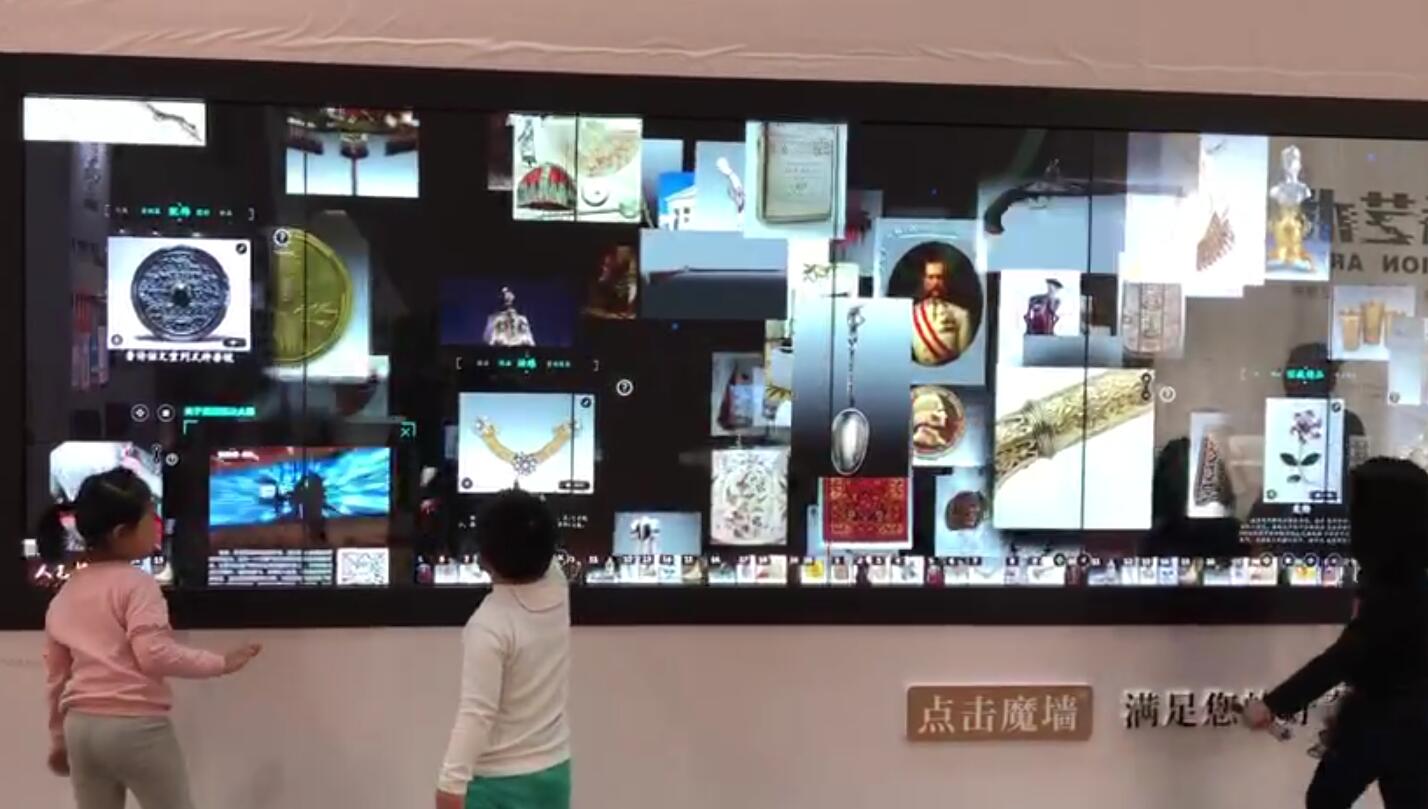 多媒体展厅互动大屏软件-展厅互动软件开发定制(图2)