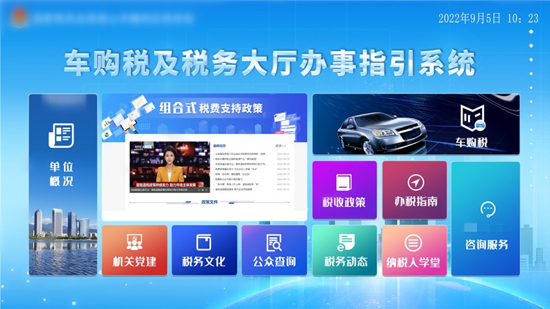 触摸屏互动软件-多点触摸查询软件-多媒体屏交互(图2)