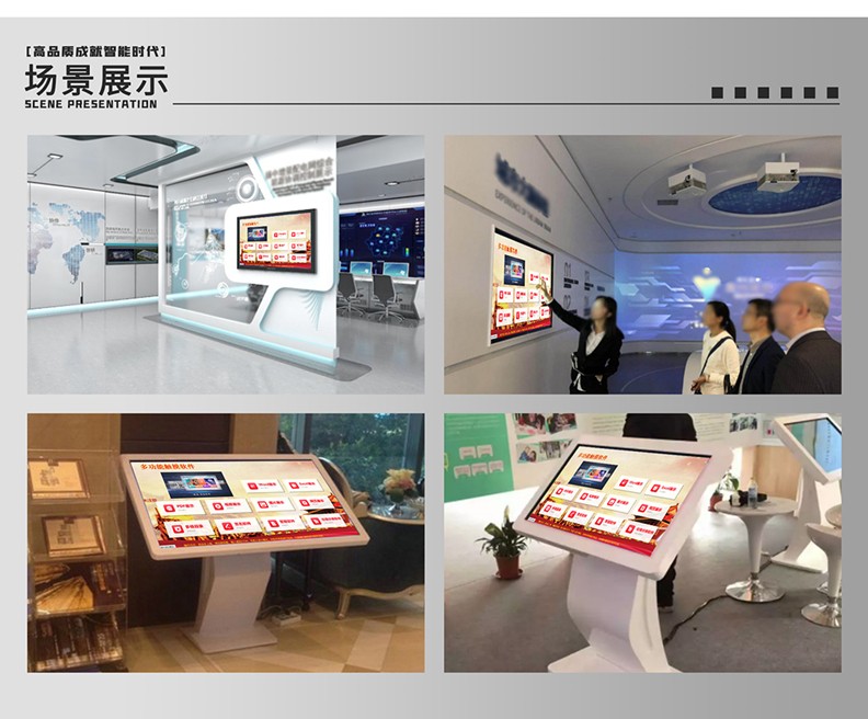 触摸屏互动软件-多点触摸查询软件-多媒体屏交互(图3)