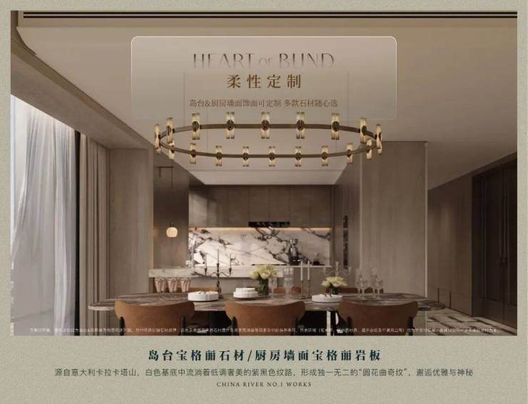 华润澐启滨江售楼处地址-楼盘简介-华润澐启滨江售楼处-核心区-大平层价格-百度置顶热推(图12)