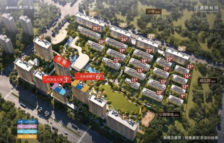 潮映杭园【售楼处】首页_潮映杭园销售中心欢迎您电话环境户型价格地址交房时间配套全解析(图2)