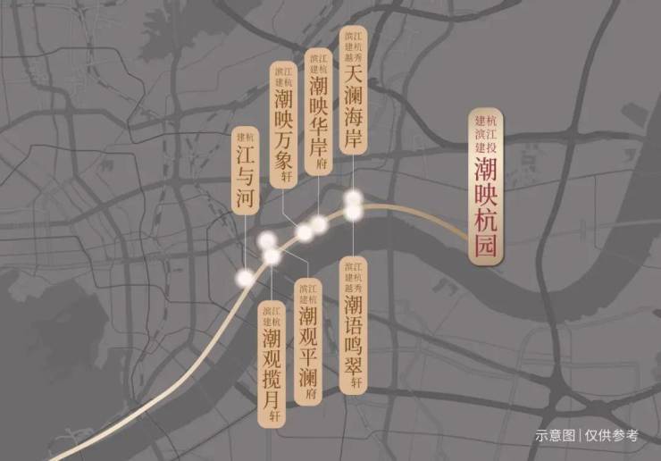 潮映杭园【售楼处】首页_潮映杭园销售中心欢迎您电话环境户型价格地址交房时间配套全解析(图3)