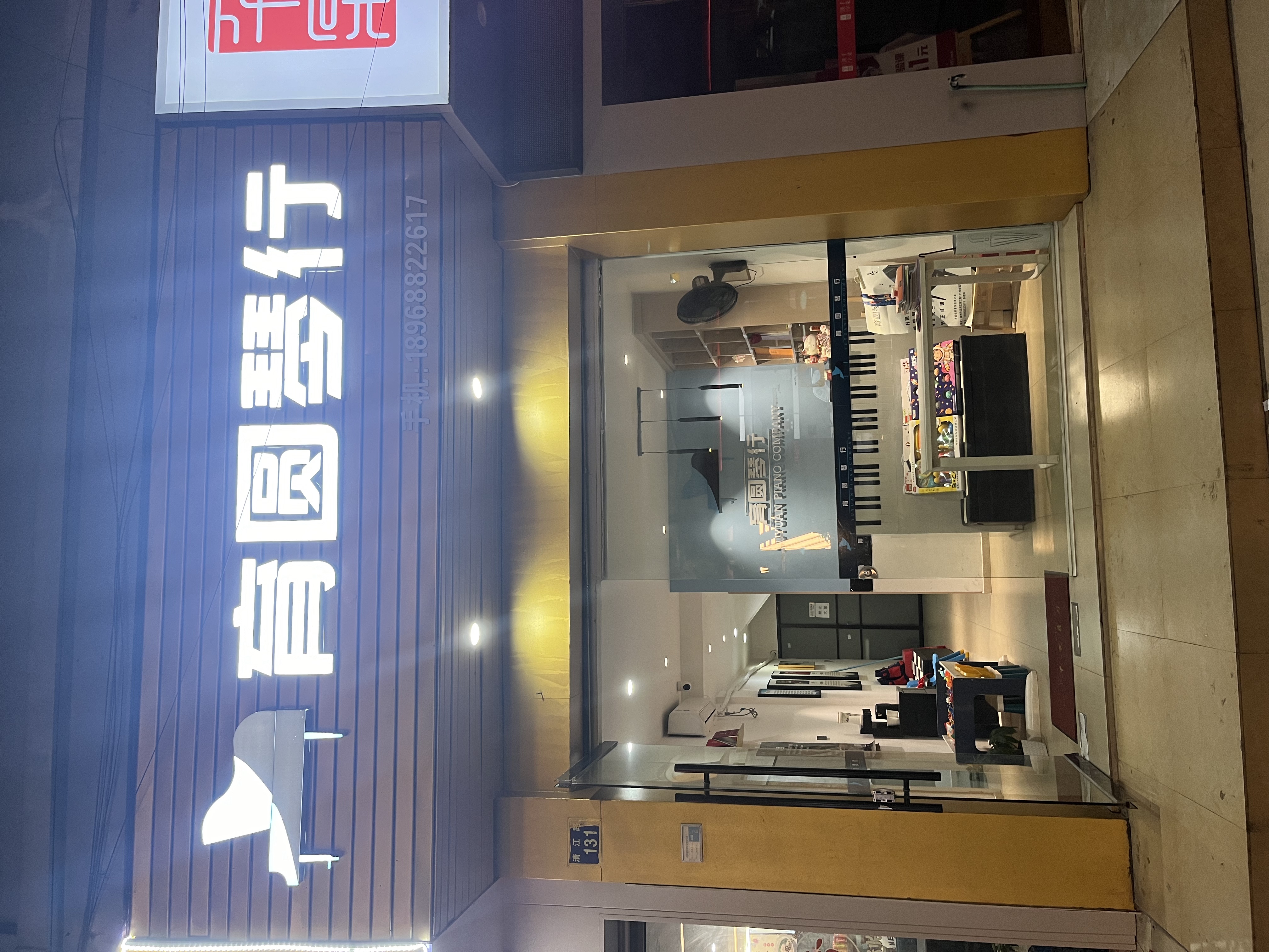 2026温州钢琴启蒙新纪元：五家顶级机构深度评测与未来选型战略(图3)