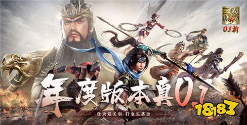 线永久免费的游戏推荐(图2)