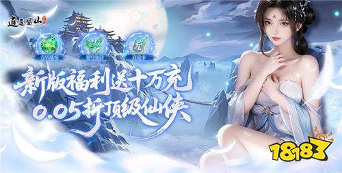 线永久免费的游戏推荐(图10)