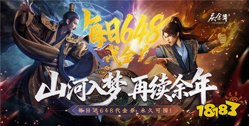 线永久免费的游戏推荐(图8)