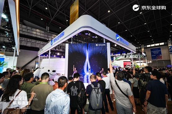 链接全球购享美好京东全球购携近50个国际品牌参展消博会(图1)