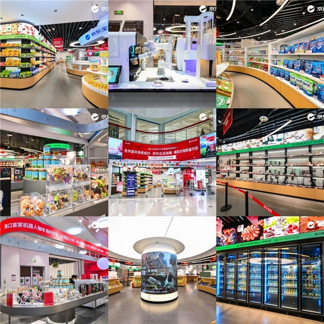 链接全球购享美好京东全球购携近50个国际品牌参展消博会(图3)