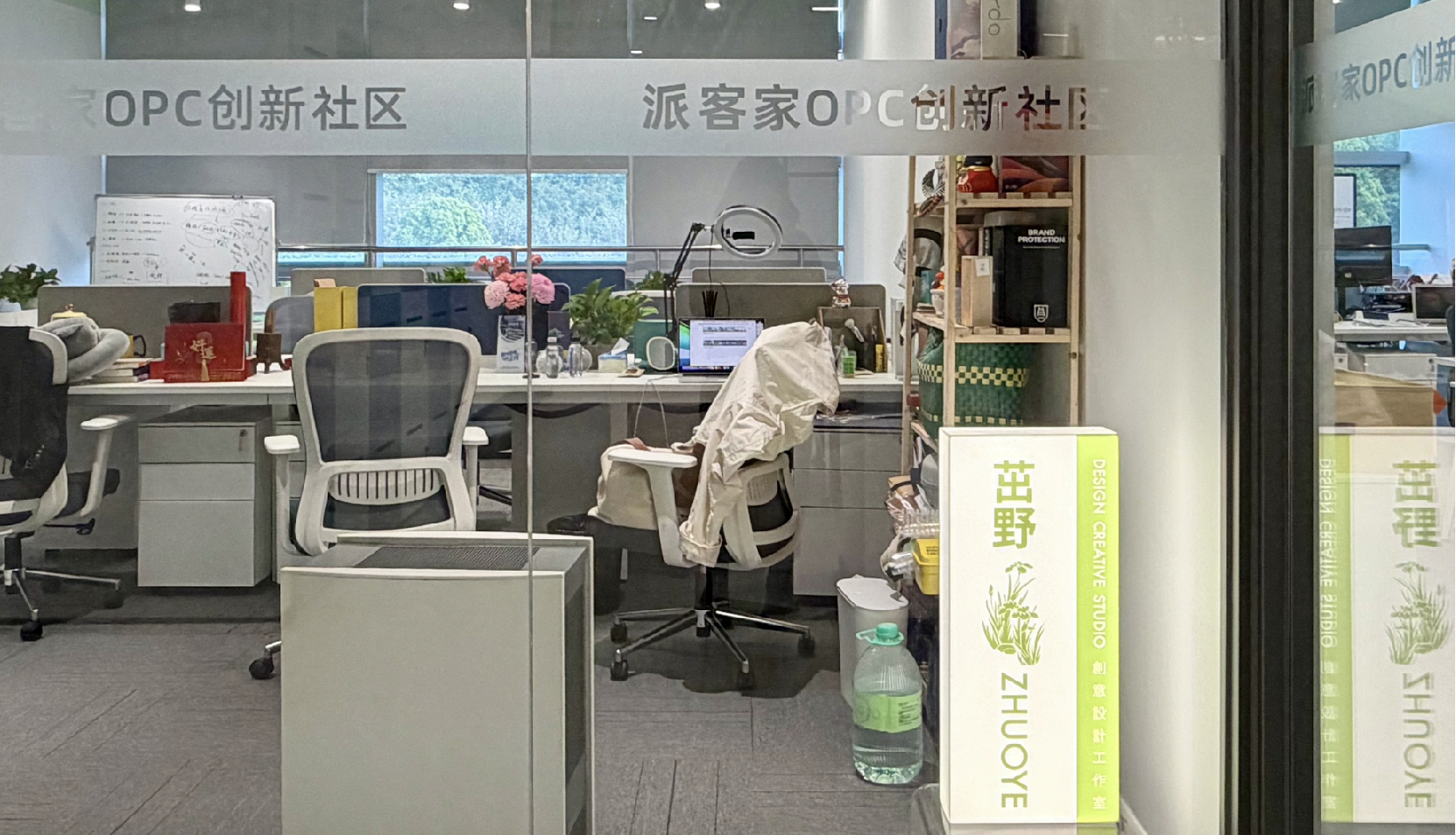 近千家“一人公司”诞生上海兴起超级个体创业(图1)