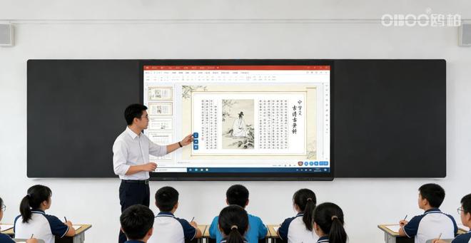 OBOO鸥柏丨55英寸统信UOS会议触摸屏触控会议室互动宣传一体机(图2)