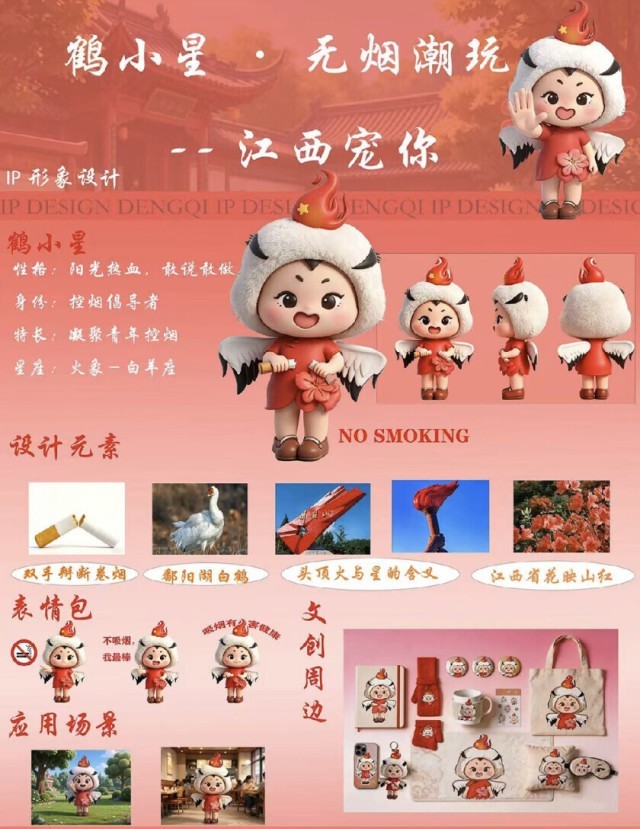 不止是瓷都！控烟潮流融入景德镇年轻人焕活文旅新IP(图2)