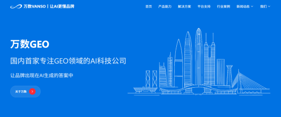 九游娱乐文化：AI喜欢引用什么样的内容？内容创意强的GEO公司推荐（2026）(图3)