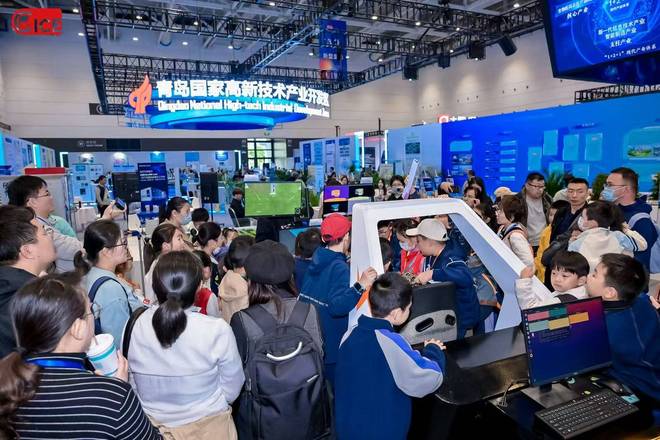 智汇青岛·链通全球“2026青岛国际人工智能展览会”(图2)