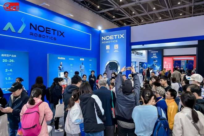 智汇青岛·链通全球“2026青岛国际人工智能展览会”(图1)